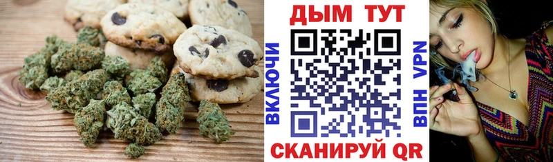 где найти   Бологое  Еда ТГК марихуана 