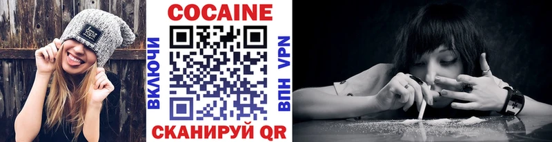 Cocaine 97%  блэк спрут ссылка  Бологое 