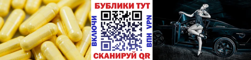 закладка  Бологое  Экстази louis Vuitton 