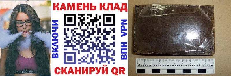 ГАШИШ индика сатива  Бологое 