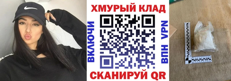 ГЕРОИН афганец  Бологое 