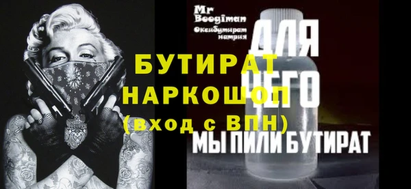 дживик Алексин