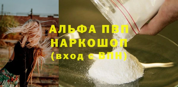 метамфетамин Сатка