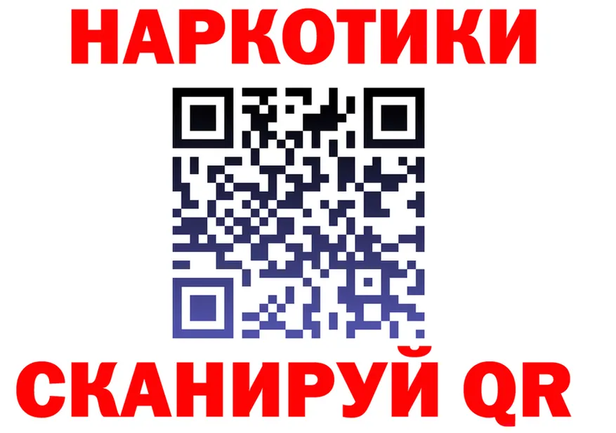 МЯУ-МЯУ 4 MMC ССЫЛКА это гидра Бологое