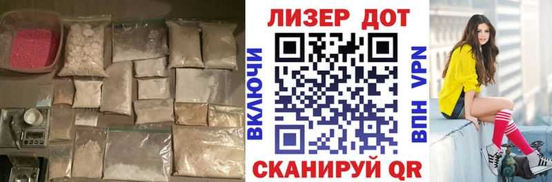 LSD-25 экстази ecstasy  где найти наркотики  маркетплейс какой сайт  Бологое 