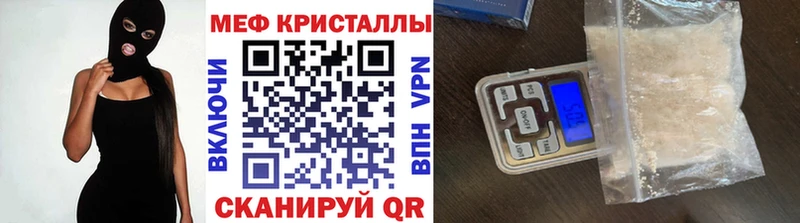 купить наркоту  Бологое  Меф 4 MMC 