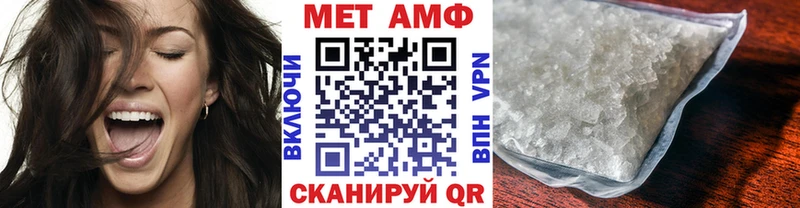 Метамфетамин винт  Бологое 