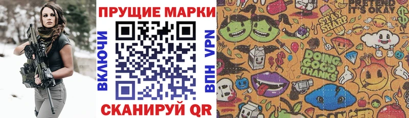 цена наркотик  Бологое  Наркотические марки 1500мкг 