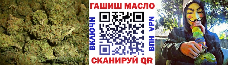 как найти закладки  Бологое  Дистиллят ТГК концентрат 